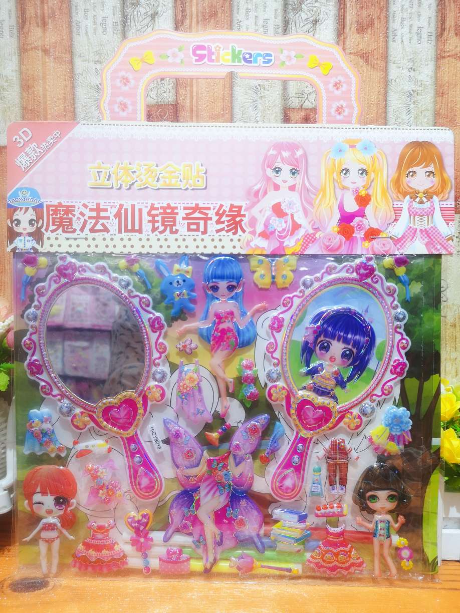 H-Qys Mirror Coated With Macro Star Sticker Paper details Picture