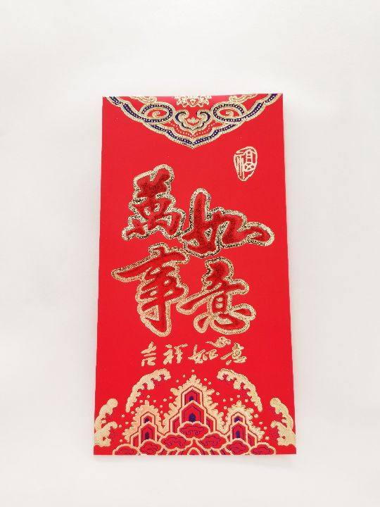 Red envelopes with the character "Fu" for good luck and prosperity. Please stick the "Happy New Year" and "All the best" on the three-color red envelopes undefined