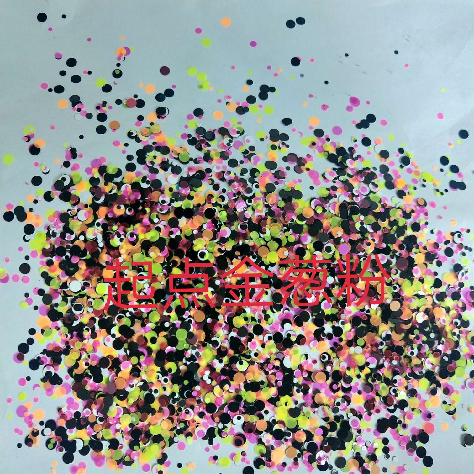 Imported mixed pet sequins of different sizes and shapes undefined