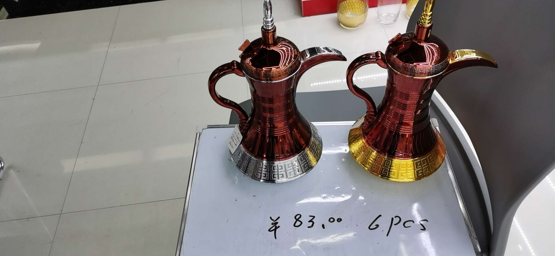 红加金套装