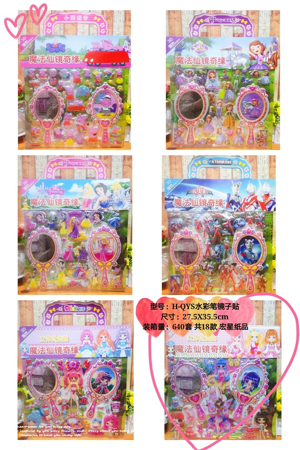 H-Qys Mirror Coated With Macro Star Sticker Paper undefined