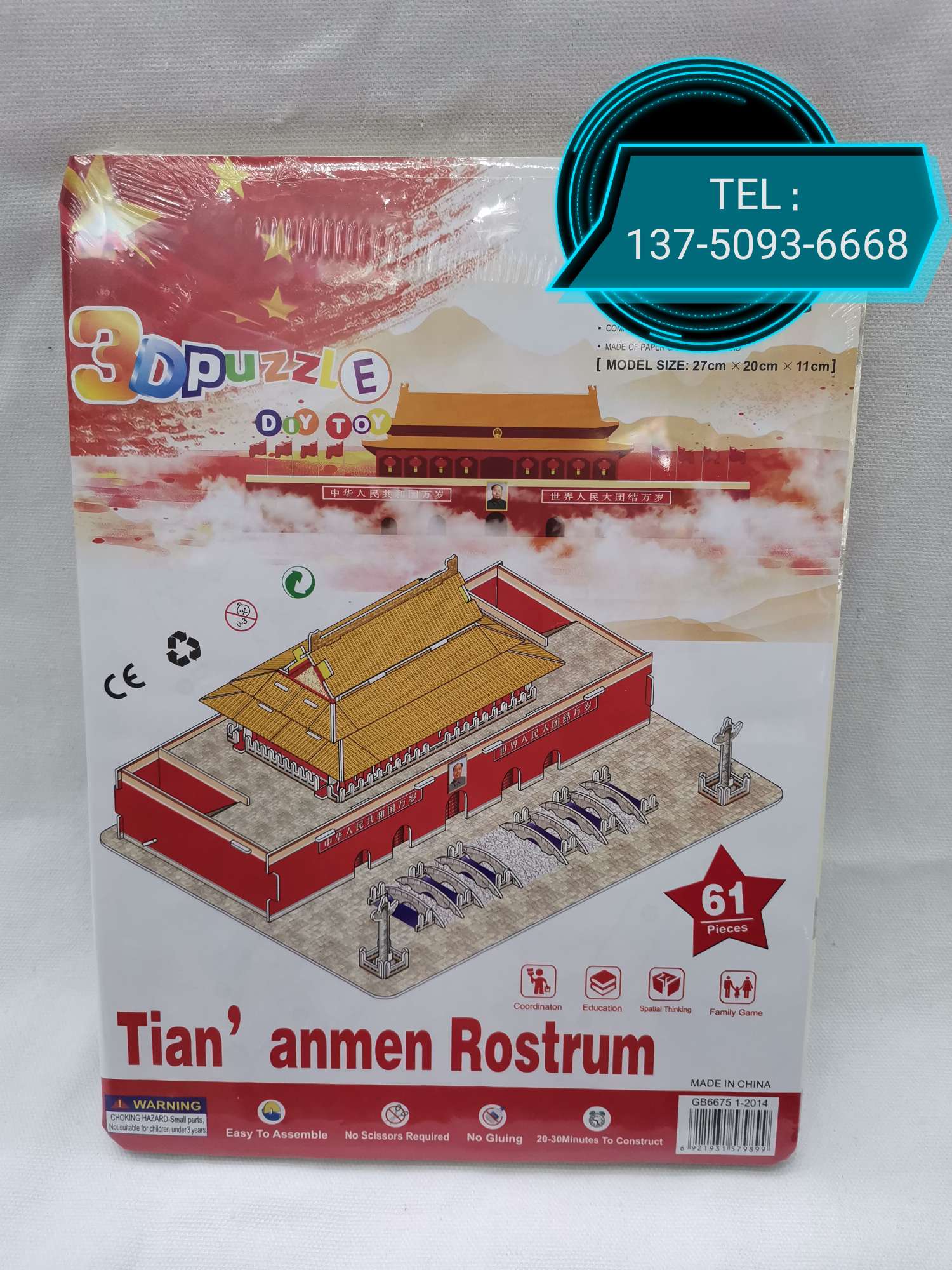 3D educational jigsaw puzzles for children and adults, stress-relieving model toys, indoor handmade jigsaw puzzle boards, promotional items, gifts