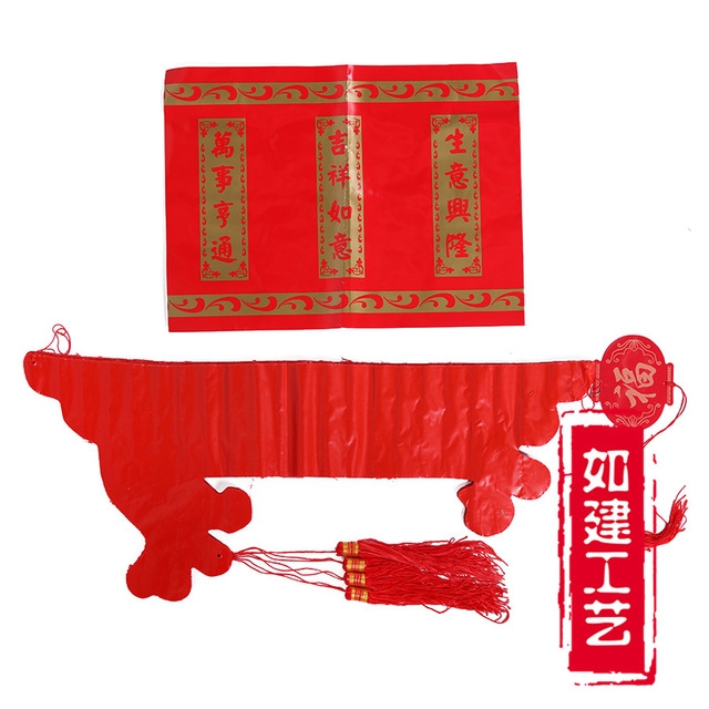 蜂窝灯笼    六福灯60#      节庆装饰用品     2个/包    价格为单个价格       此款带红纸产品图