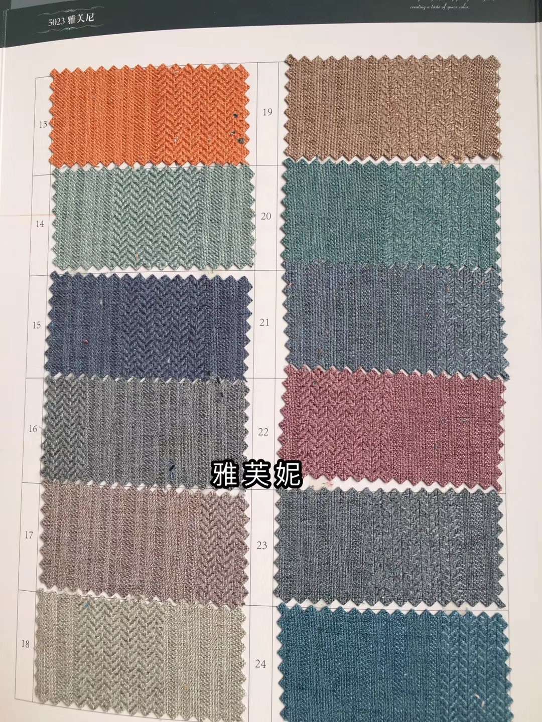 其他窗帘实物图