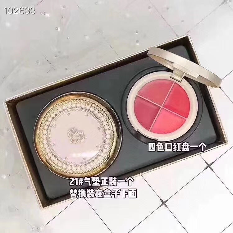 后黄金气垫套盒