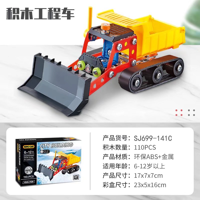 DIY educational assembly metal model toys promotional gifts Application Scenario
