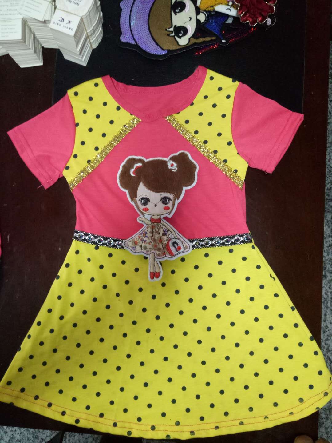 The skirt thumbnail