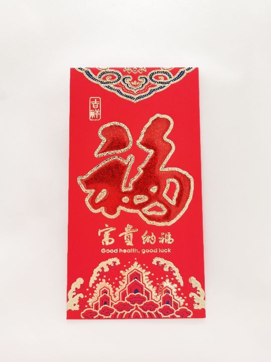 Red envelopes with the character "Fu" for good luck and prosperity. Please stick the "Happy New Year" and "All the best" on the three-color red envelopes Specification image