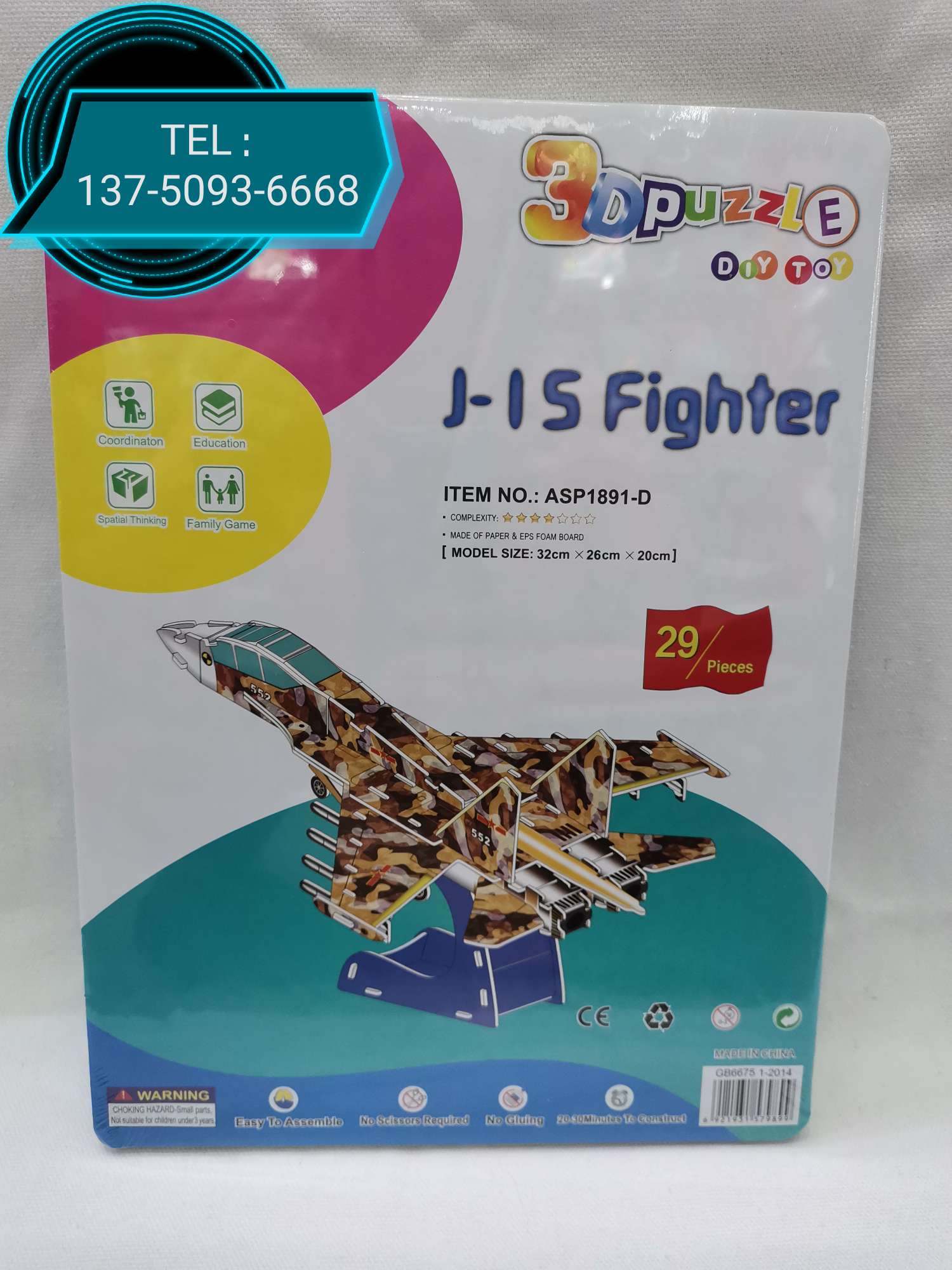 DIY children's educational assembly model toys promotional items, gifts, Apache aircraft model toys undefined
