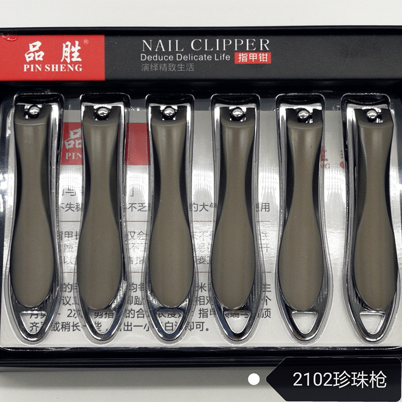 厂家直销品胜2102珍珠枪指甲钳指甲刀指甲剪美甲用品好用锋利15051-15052礼品定制LOGO