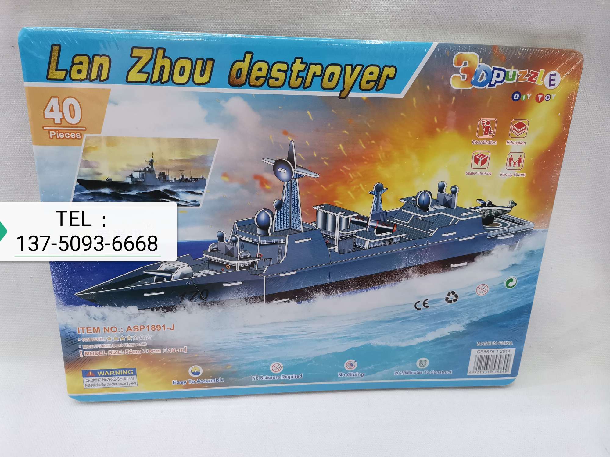 DIY children's educational assembly model toys promotional items, gifts, Apache aircraft model toys undefined