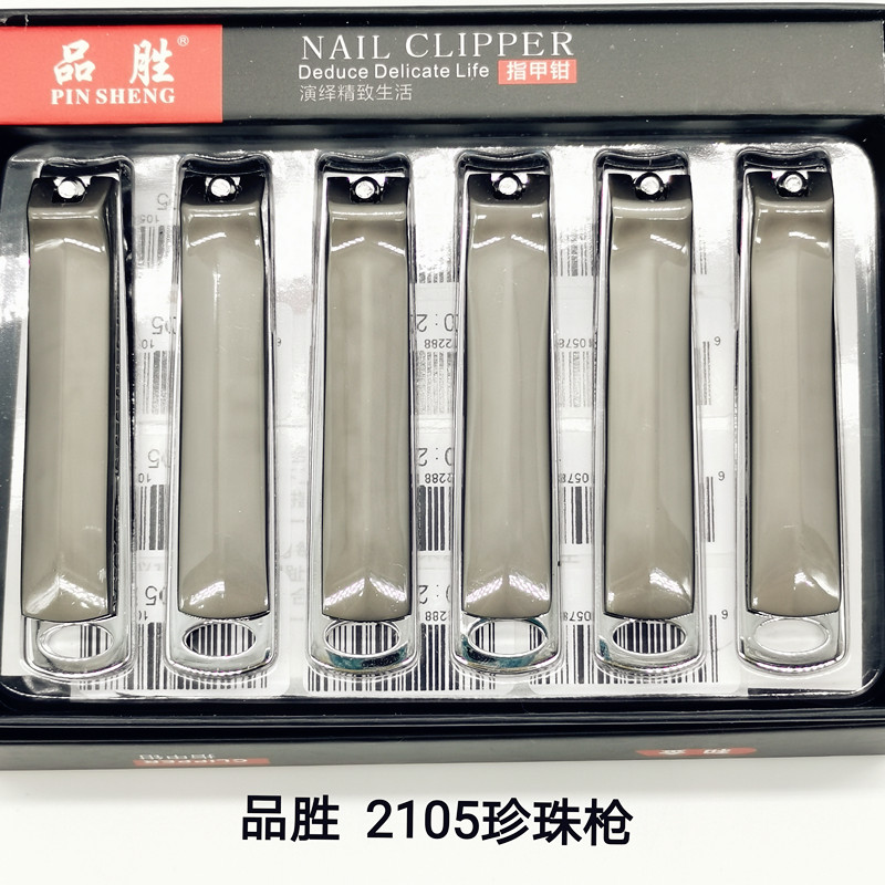 2105 pearl gun nail clippers nail clippers nail scissors nail products easy to use sharp gifts customized thumbnail