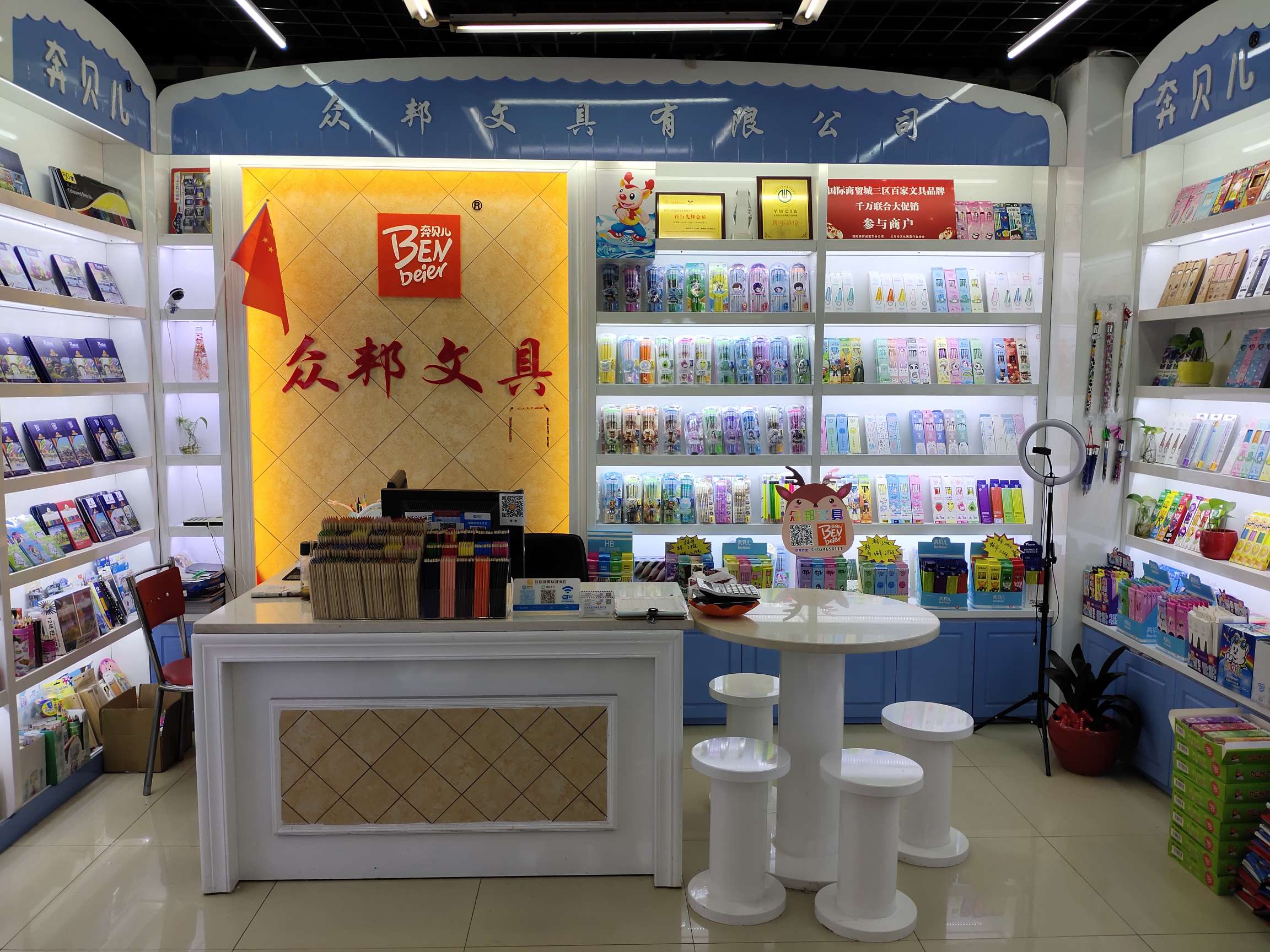 Benbelle pencils describe pic - 1