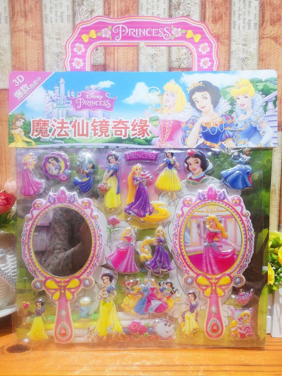 H-Qys Mirror Coated With Macro Star Sticker Paper Application Scenario