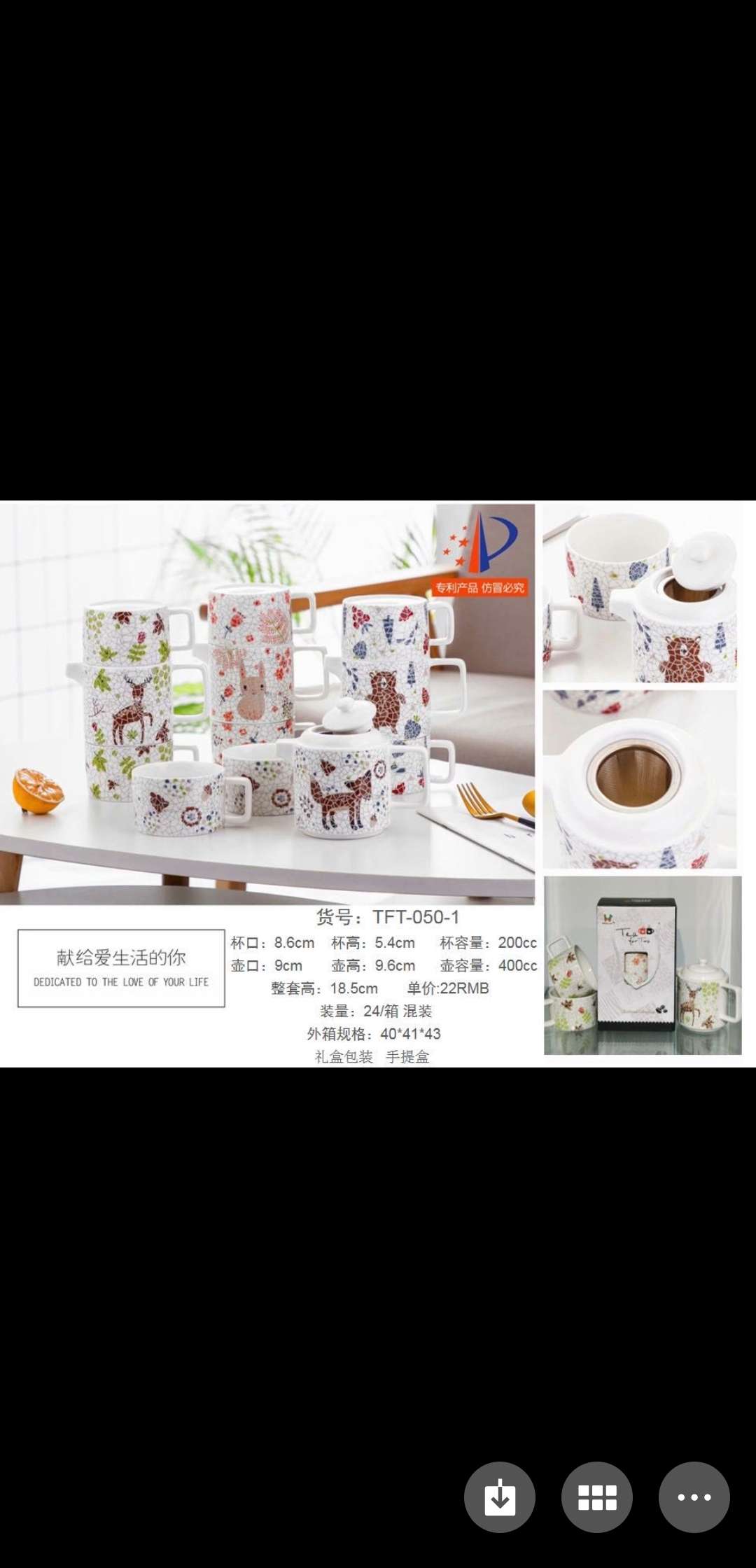锦泰工艺陶瓷工艺品陶瓷杯家居装饰工艺品TFT050-1