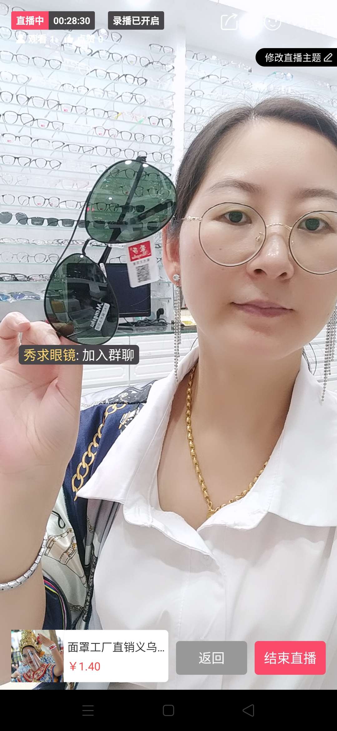Show beg glasses polarizer for women
