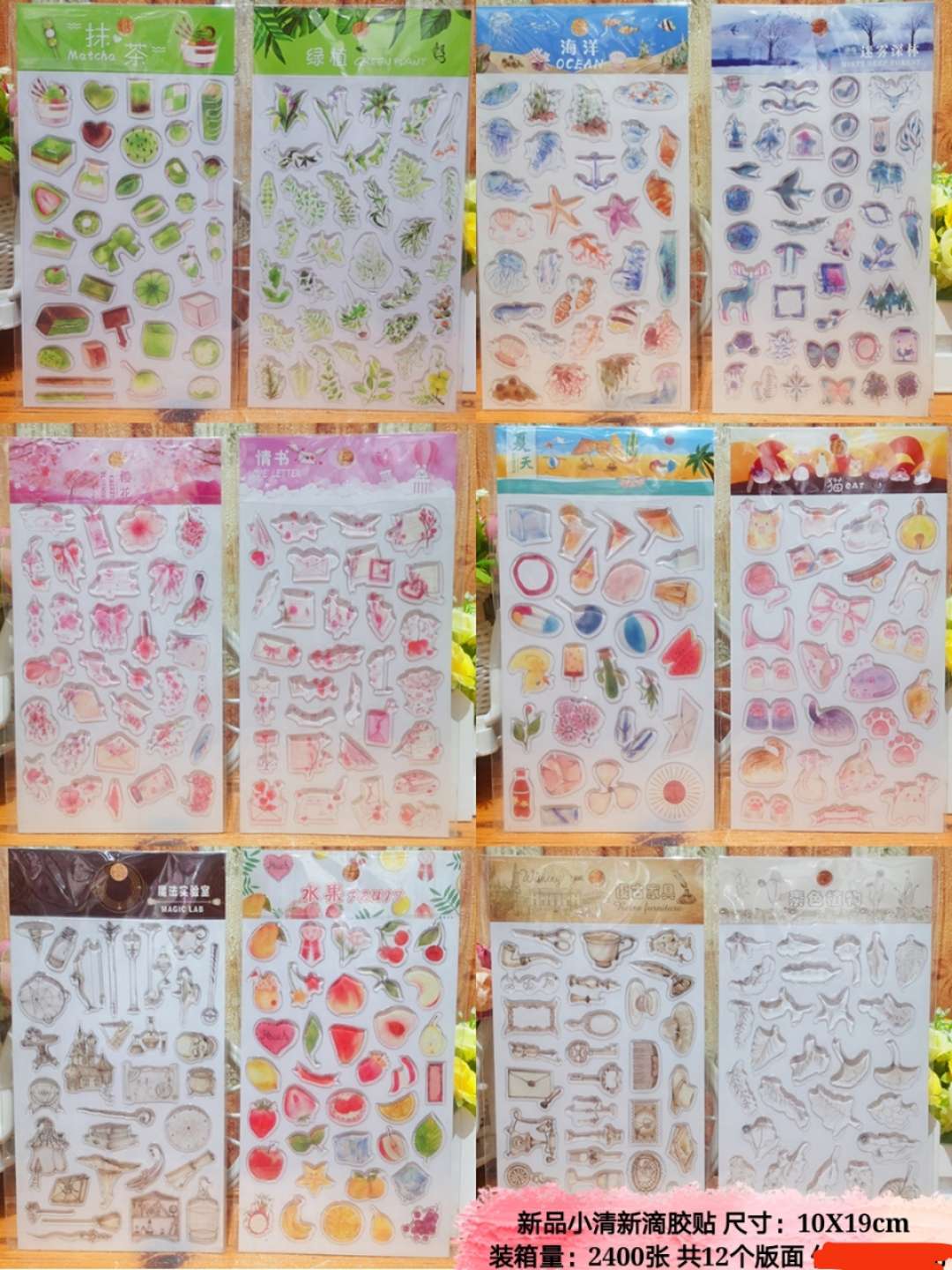 "Fresh and clean resin stickers, Hongxing stickers, paper Diy stickers planner. details Picture