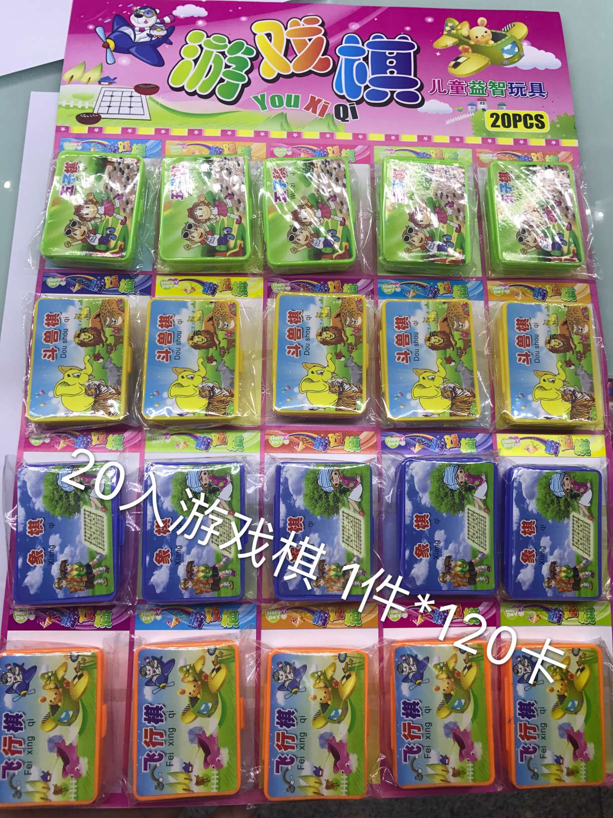 一箱装120卡，一卡20个，一箱起发货。