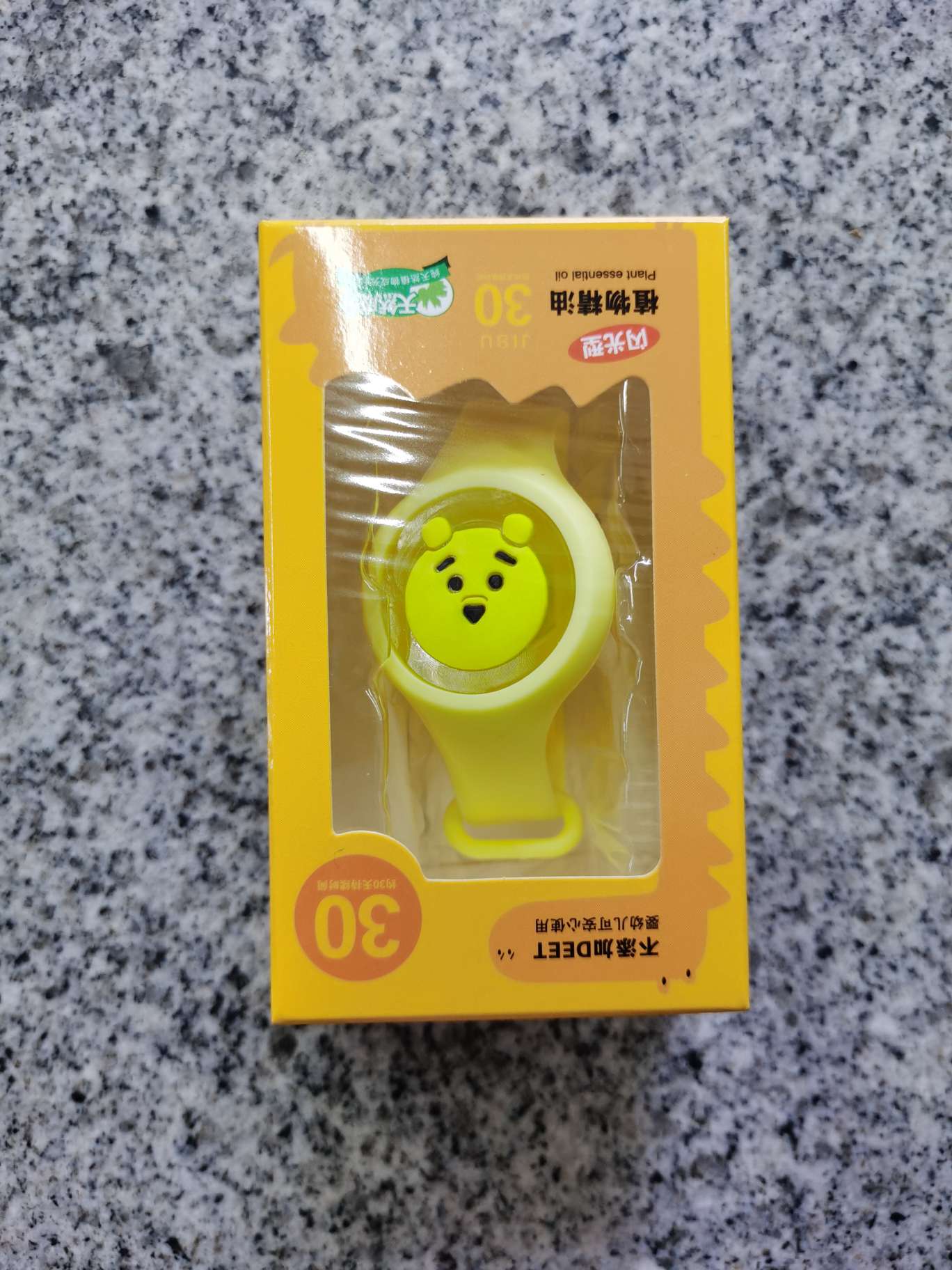 手表