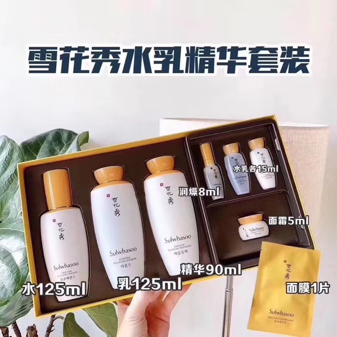 雪花秀三件套