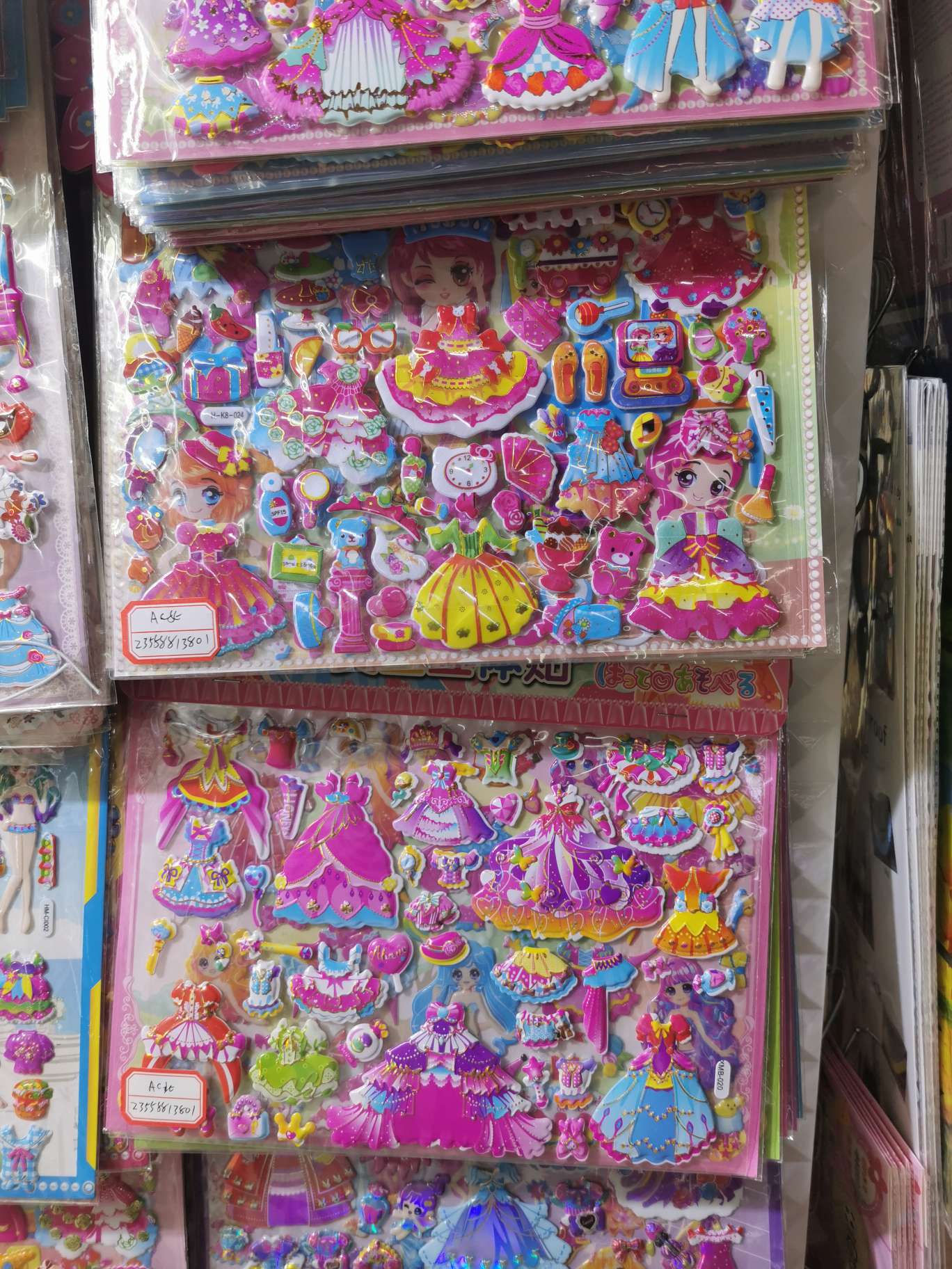 Stickers for children