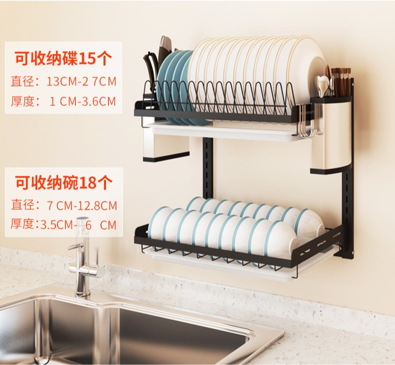 Black Stainless Steel Kitchen Shelf Wall Hanging Dish Rack Knife Chopsticks Drain Rack No Hole Drying Bowl Put Bowl Storage Rack
