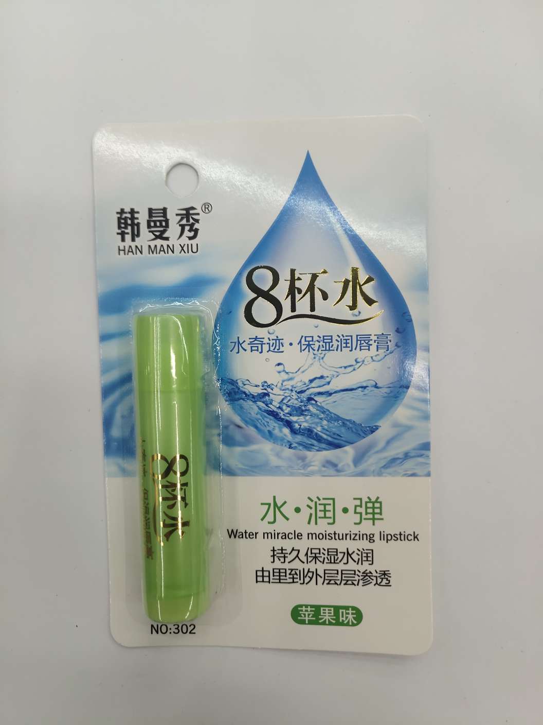 韩曼秀水润弹苹果味唇膏持久保湿水润唇膏  