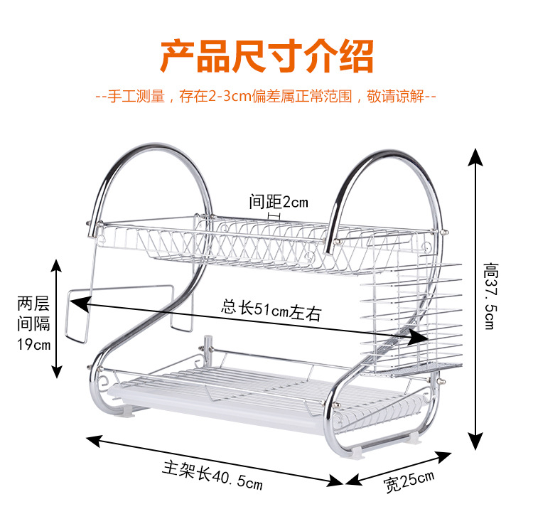 2-Character Double-Layer Single-Plate Drain Bowl Rack Kitchen Supplies Storage Rack Manufacturers Wrought Iron Storage Rack Application Scenario