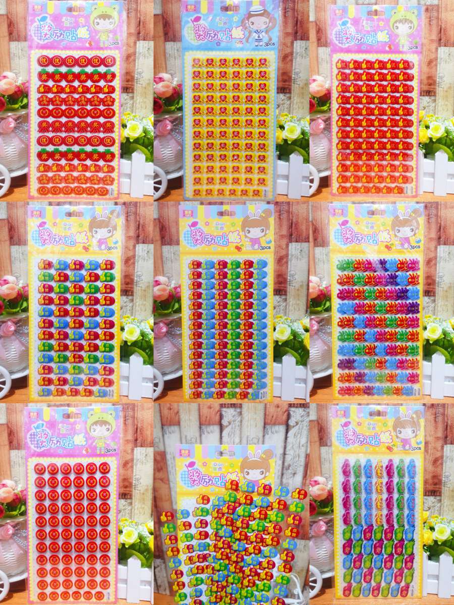 At 3 reward stickers, Hongxing stickers on paper undefined