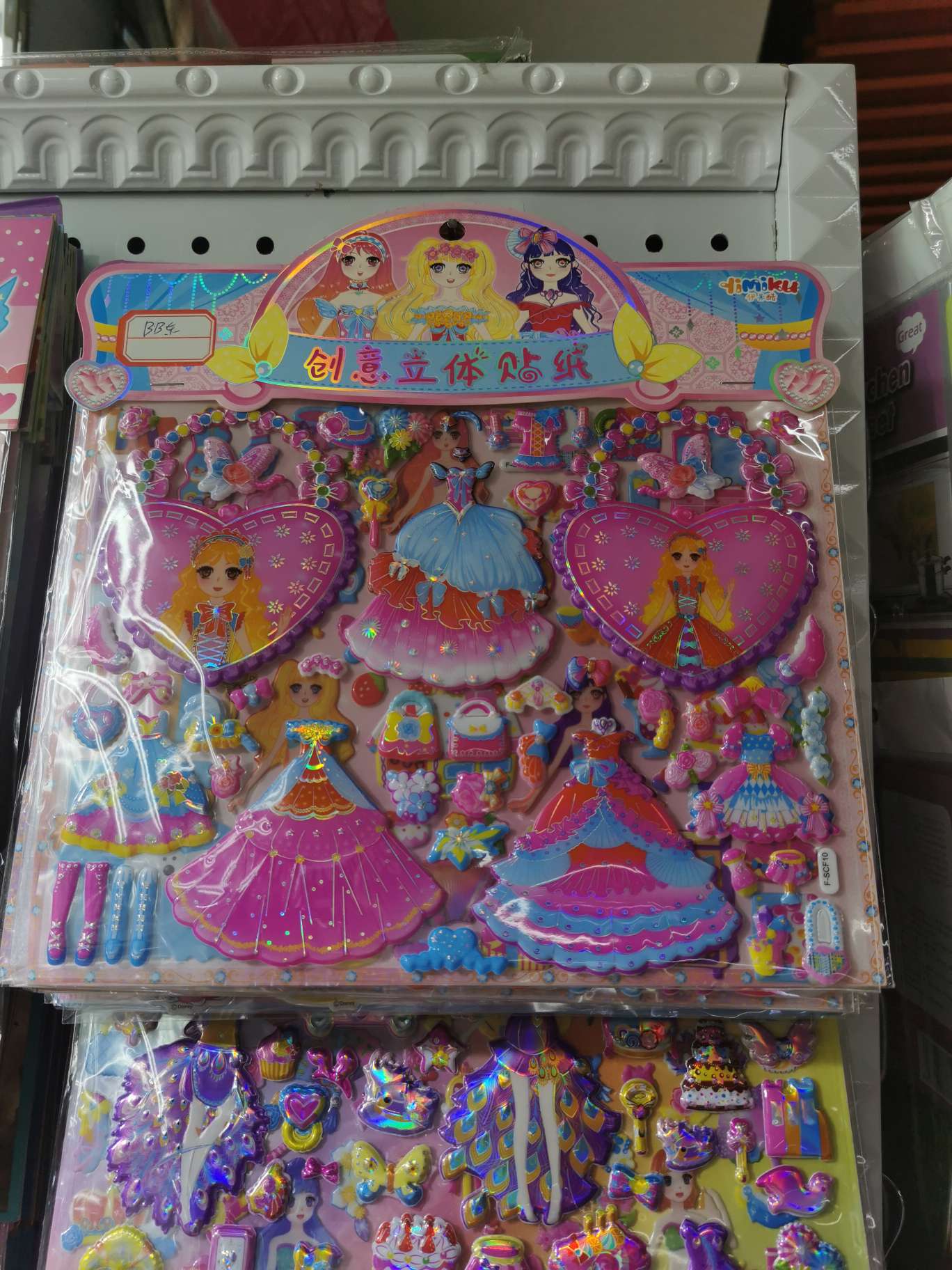 Sticker three-dimensional geometry