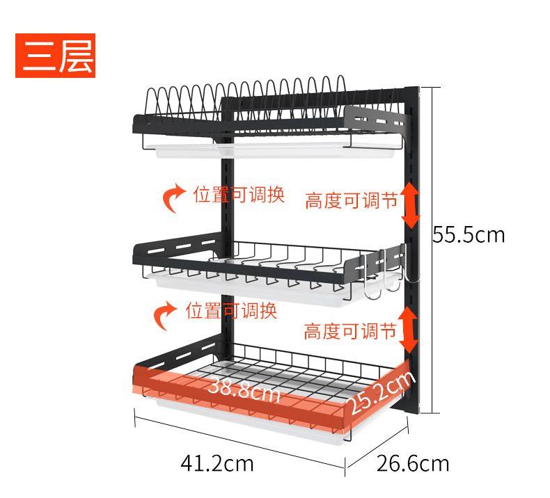 Black Three-Layer Stainless Steel Kitchen Shelf Wall Hanging Dish Rack Knife Chopsticks Drain Rack No Hole Drying Bowl Put Bowl Storage Rack details Picture
