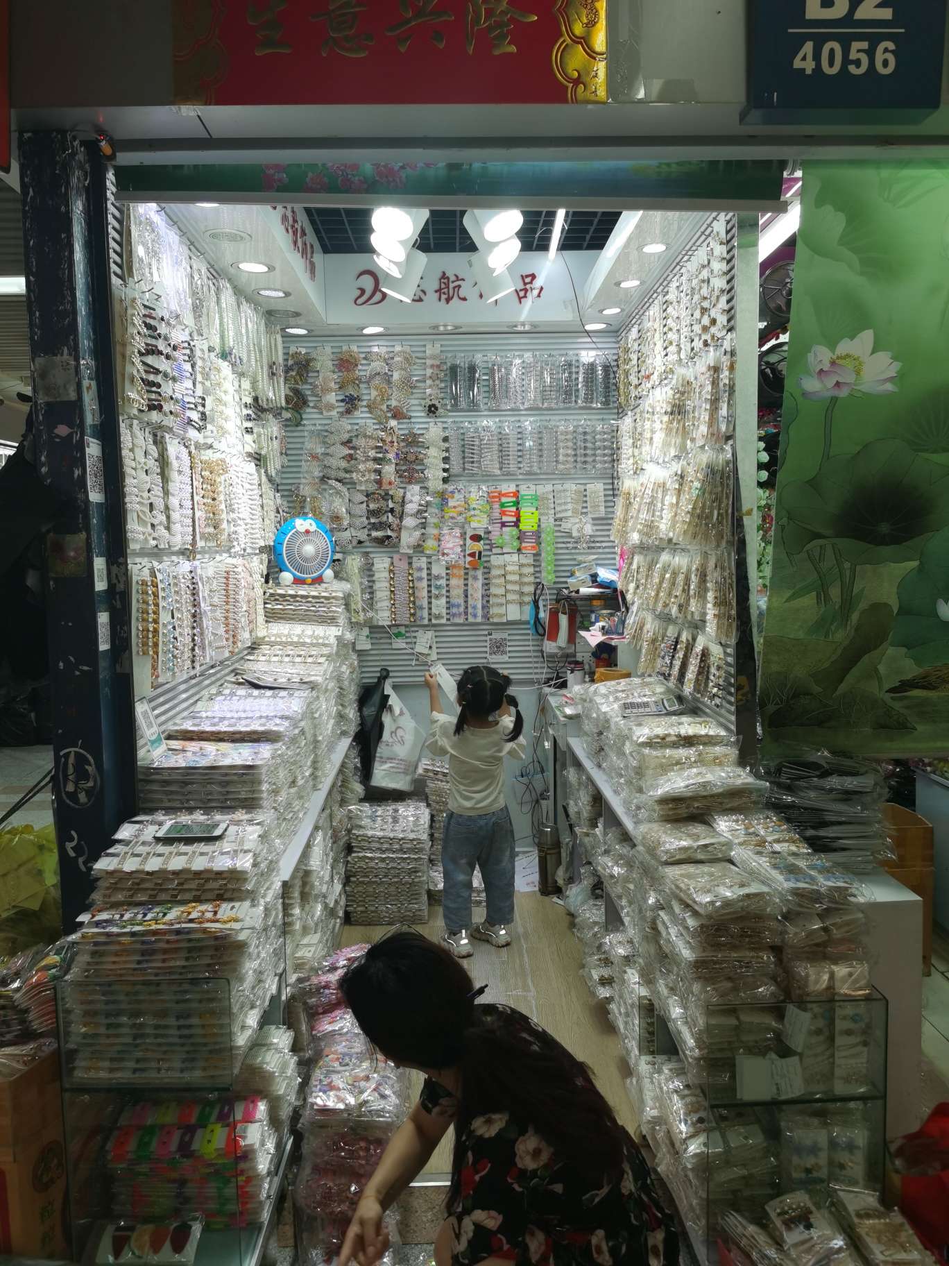 Zhihang Accessories describe pic - 3