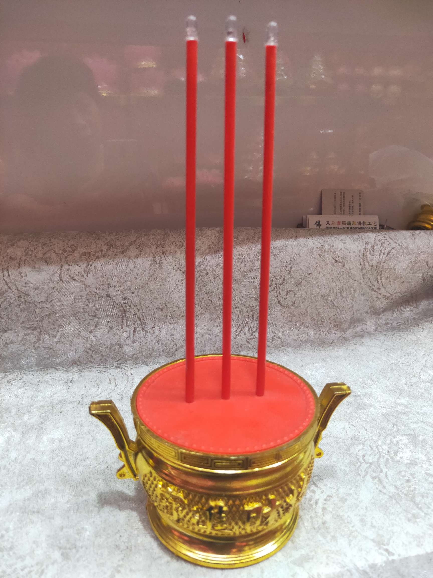 No. 1 Electric stove