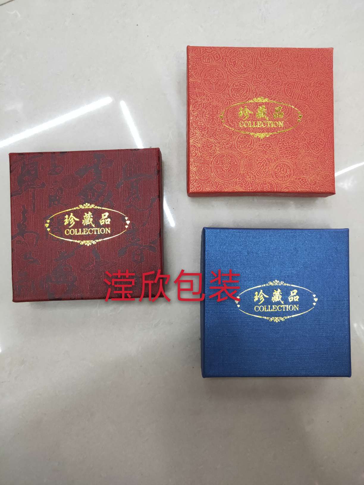Jewelry collection box Bracelet box gift box packing box
