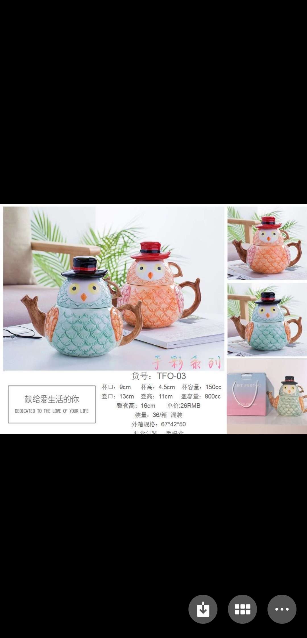 锦泰工艺陶瓷工艺品陶瓷杯家居装饰工艺品TFO一03