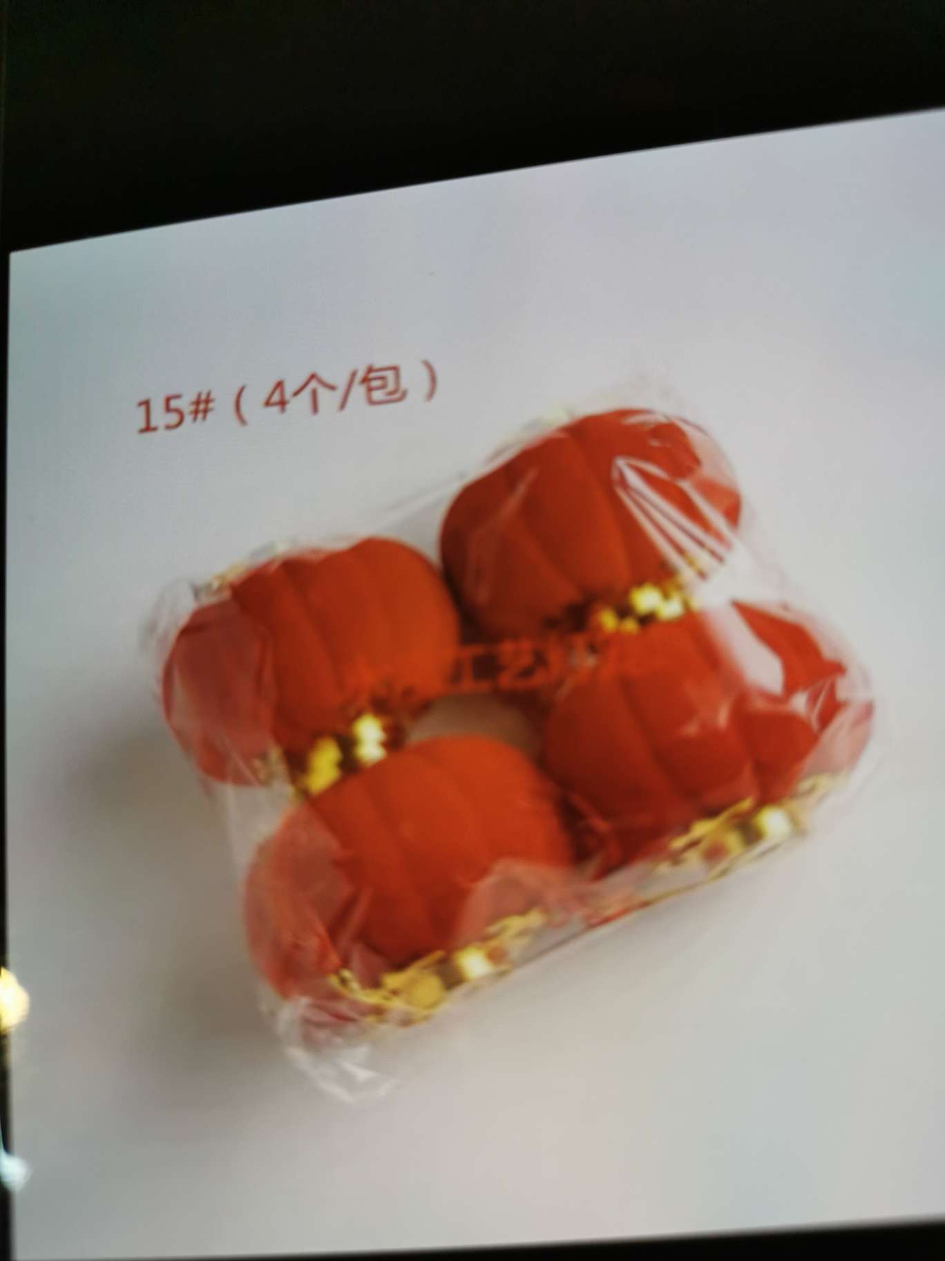 植绒小龙灯笼挂饰树上盆景户外防水室内阳台结婚喜庆新年灯笼装饰挂件植绒15#