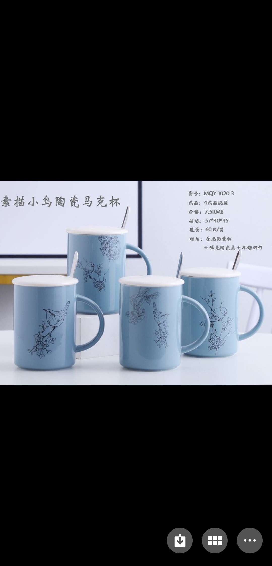 锦泰工艺陶瓷工艺品陶瓷杯家居装饰工艺品MQY一1020一3