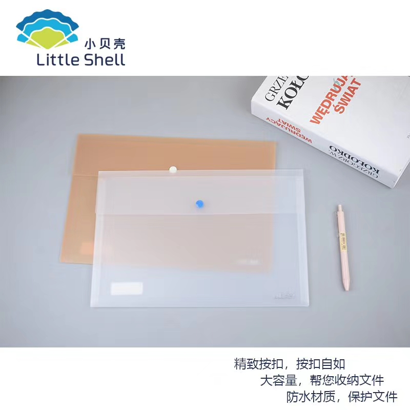 A4层压袋/科目袋网纱/活页夹文件/作业袋/A4文件框产品图