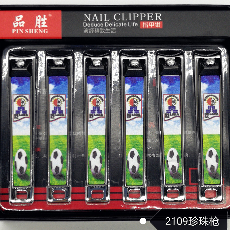 2108 pearl gun nail clippers nail scissors nail products with sharp nail clippers thumbnail