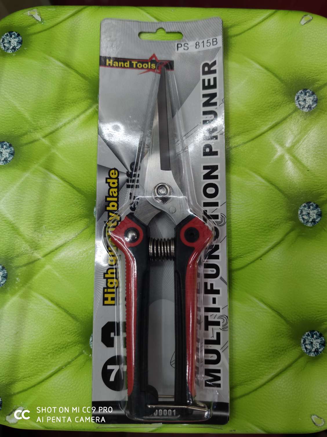 高品质多功能剪园林剪