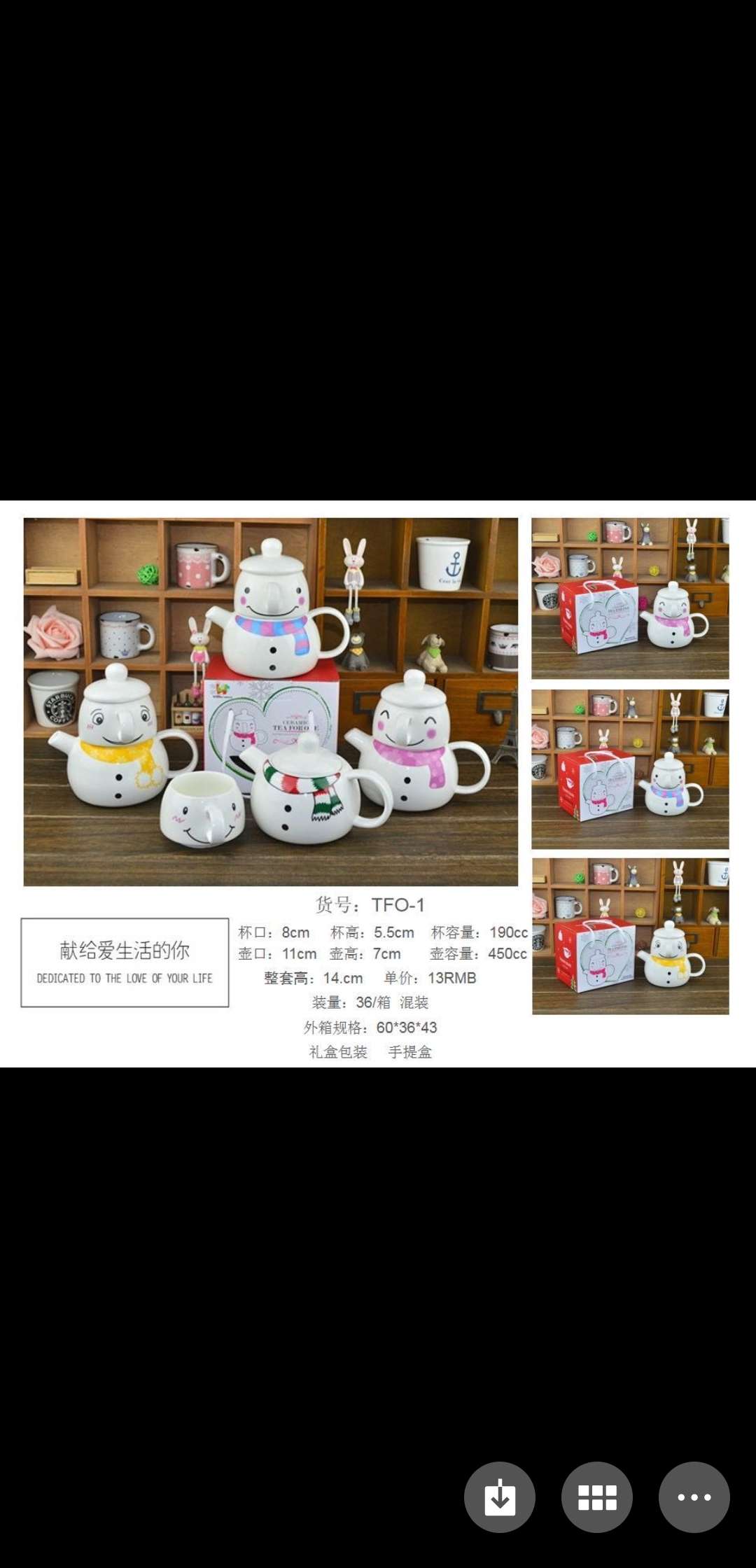 锦泰工艺陶瓷工艺品陶瓷杯家居装饰工艺品TFO一1