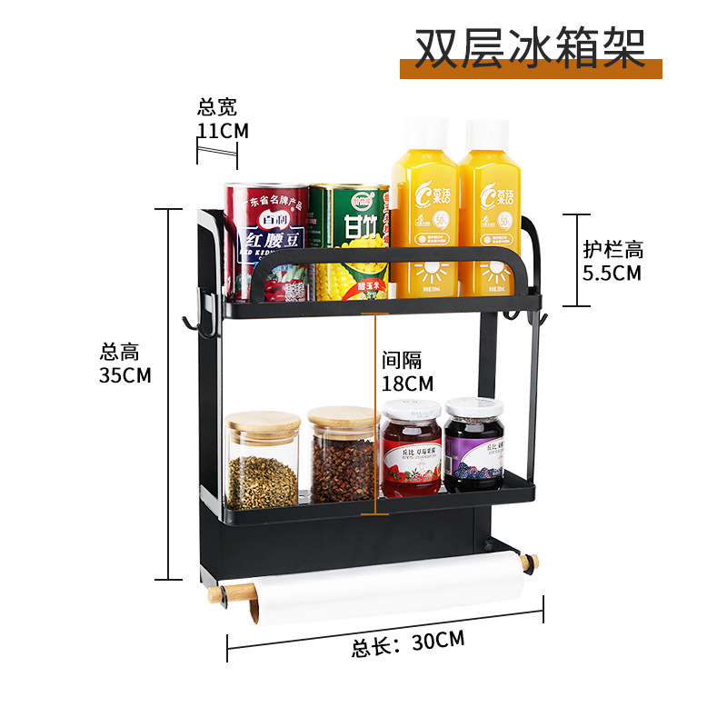 厨房用品磁吸冰箱挂架 保鲜袋纸巾冰箱侧壁收纳置物架