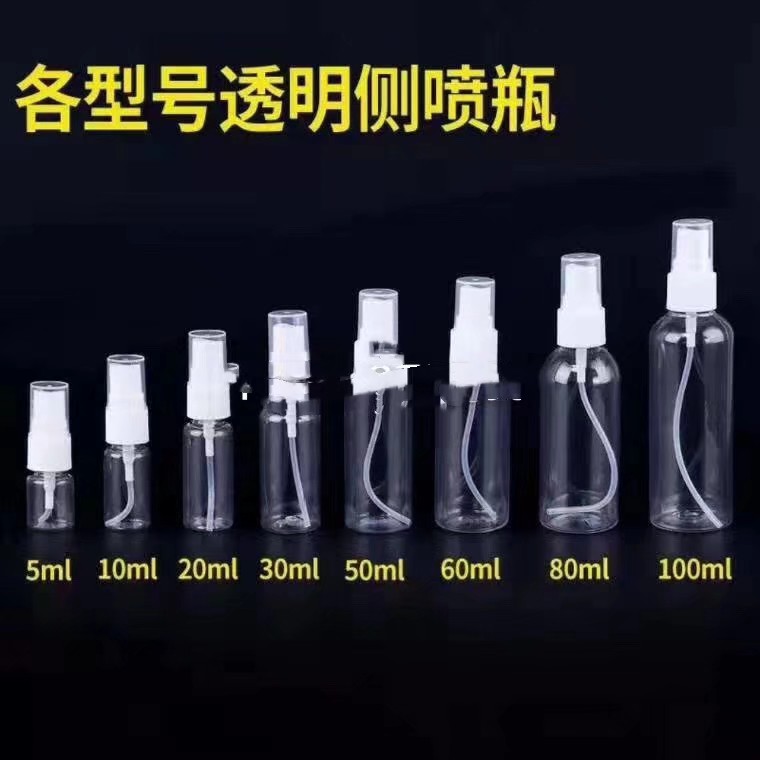 A spray bottle thumbnail