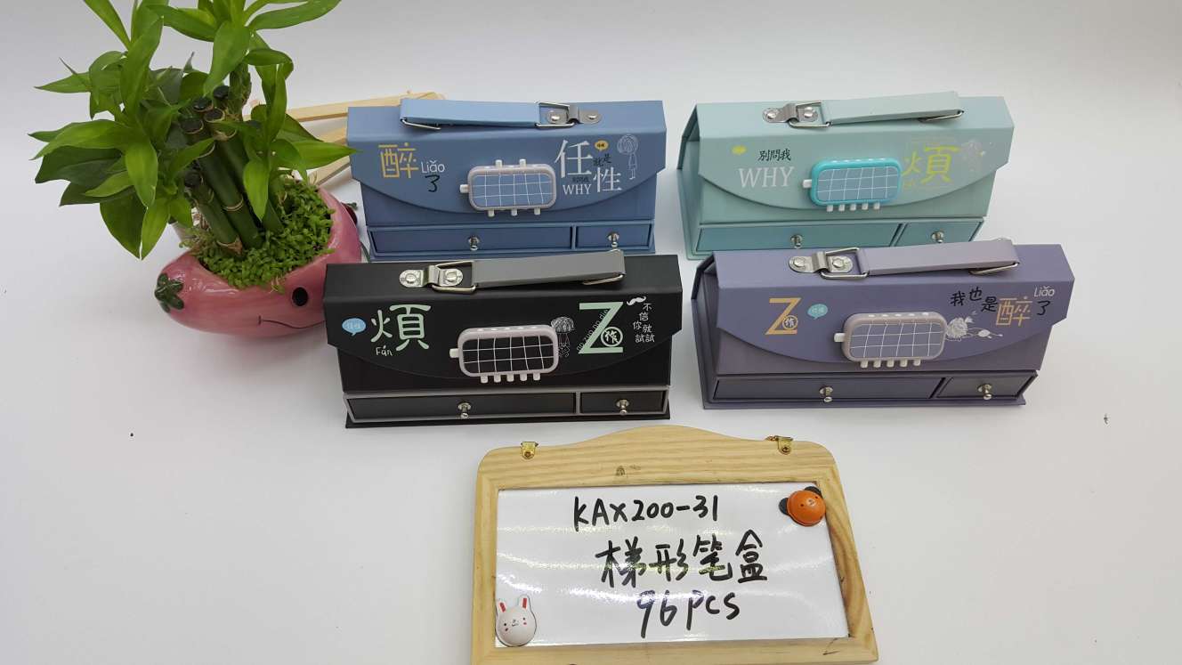 梯形密码文具盒抽屉手提设计小学生创意网红笔盒