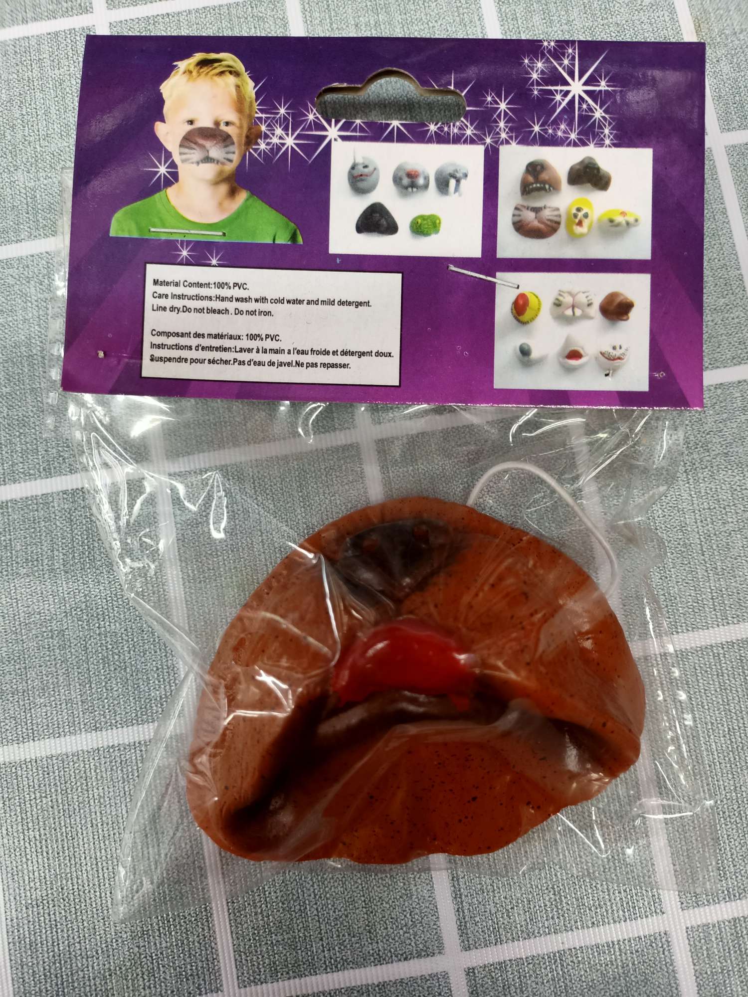 动物鼻子产品图