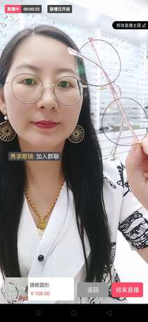 Frames for myopia