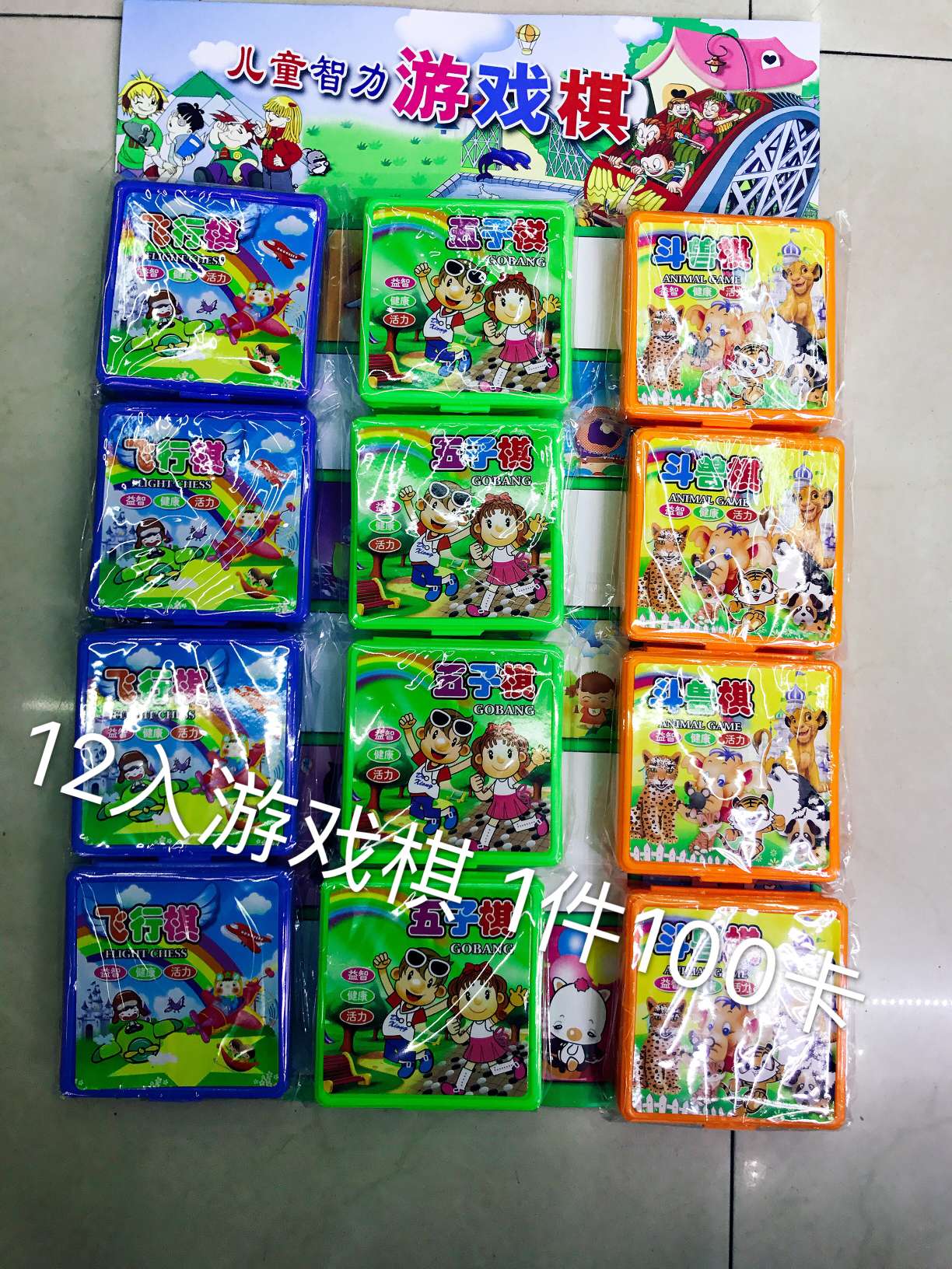 一箱100卡，一卡12个，一箱起发货。