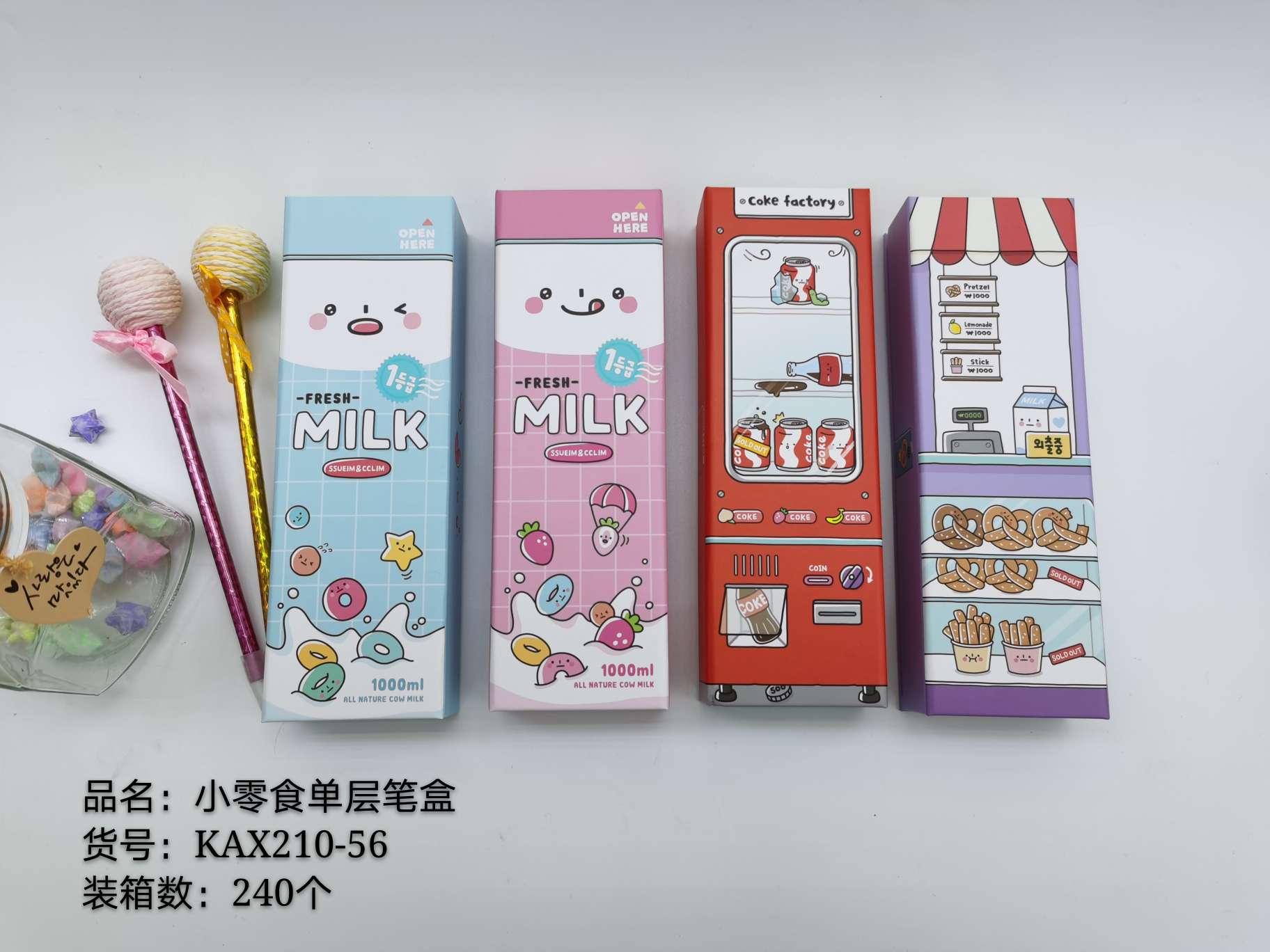 Single layer simple fashion pen box creative writing case Primary and middle school students Korean version of writing case thumbnail
