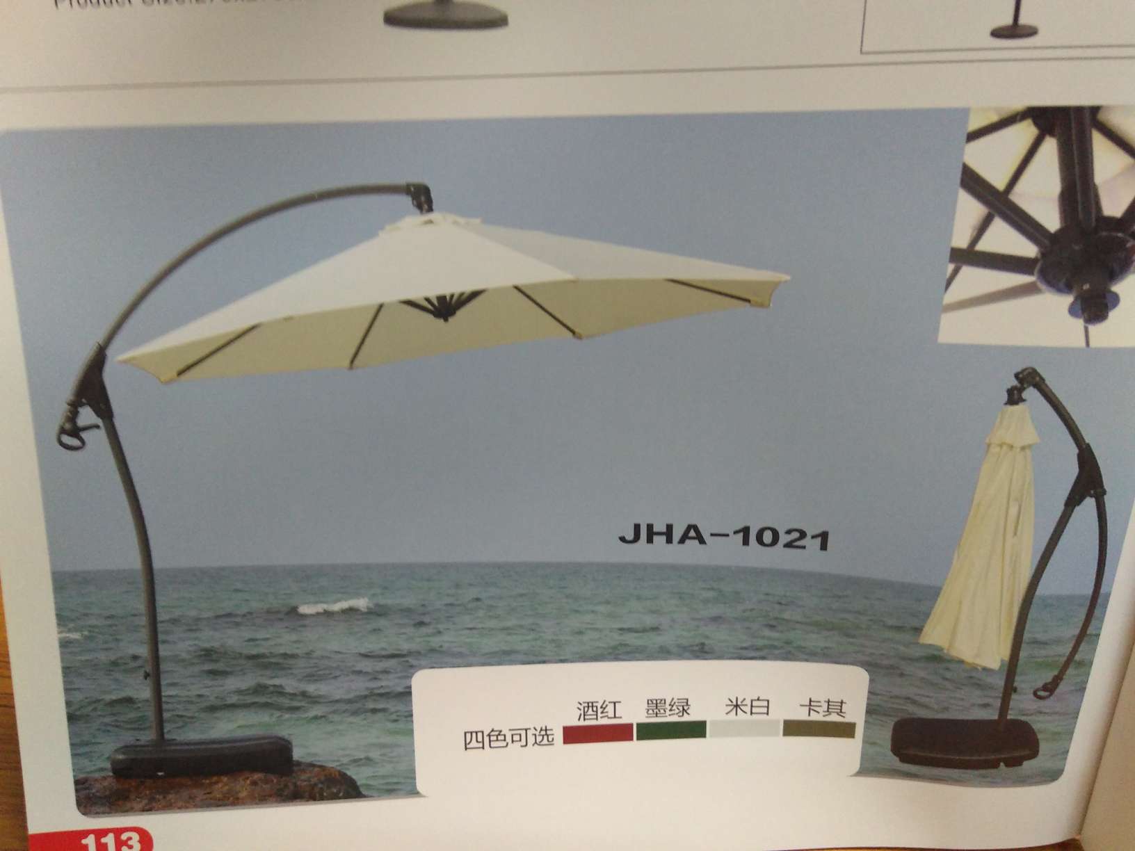 JHA-1021 thumbnail
