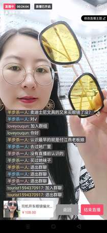 Night vision goggles yellow men's Internet celebrity for both men and women can wear late in the day